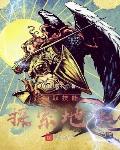 快抽猛捣