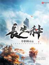 我的团长我的团在线观看