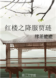 打扑克 啪啪啪